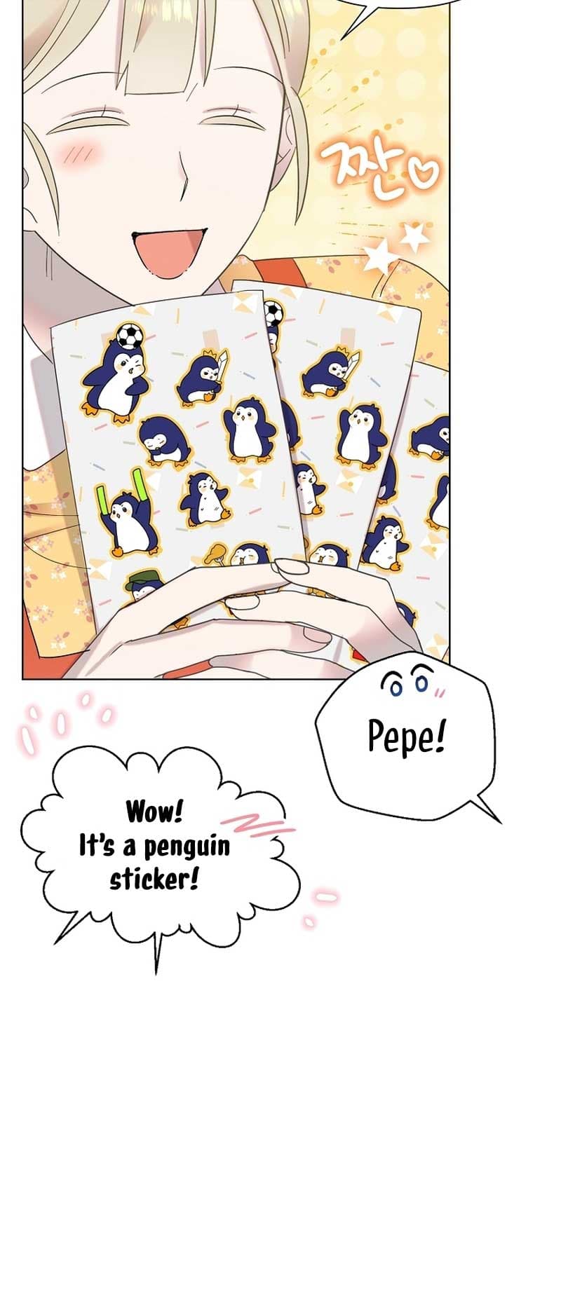 Page https://readmanhwaverse.com/images/brother-am-i-cute/chapter-29/3.jpg