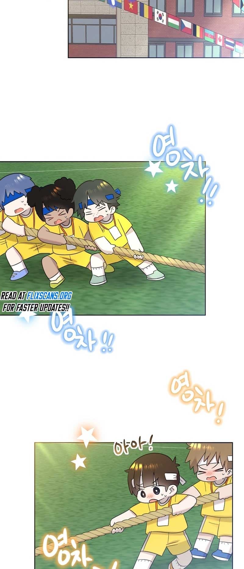 Page https://readmanhwaverse.com/images/brother-am-i-cute/chapter-29/43.jpg