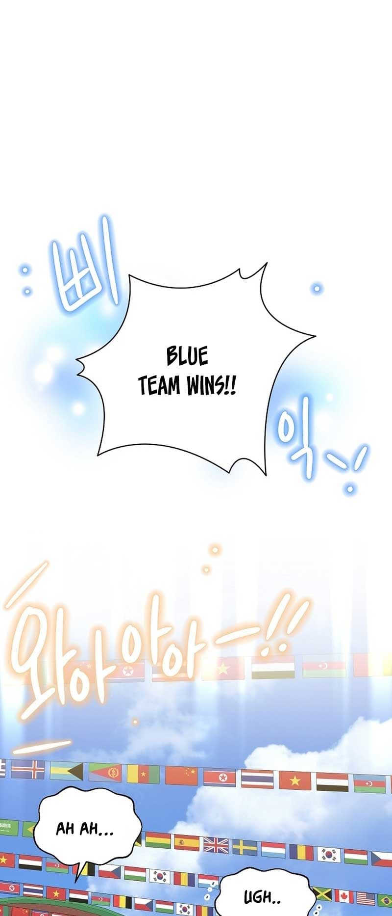 Page https://readmanhwaverse.com/images/brother-am-i-cute/chapter-29/45.jpg