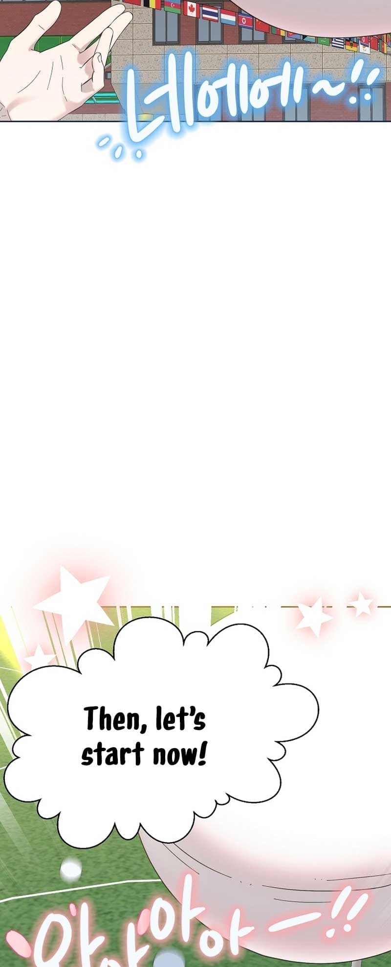 Page https://readmanhwaverse.com/images/brother-am-i-cute/chapter-29/51.jpg