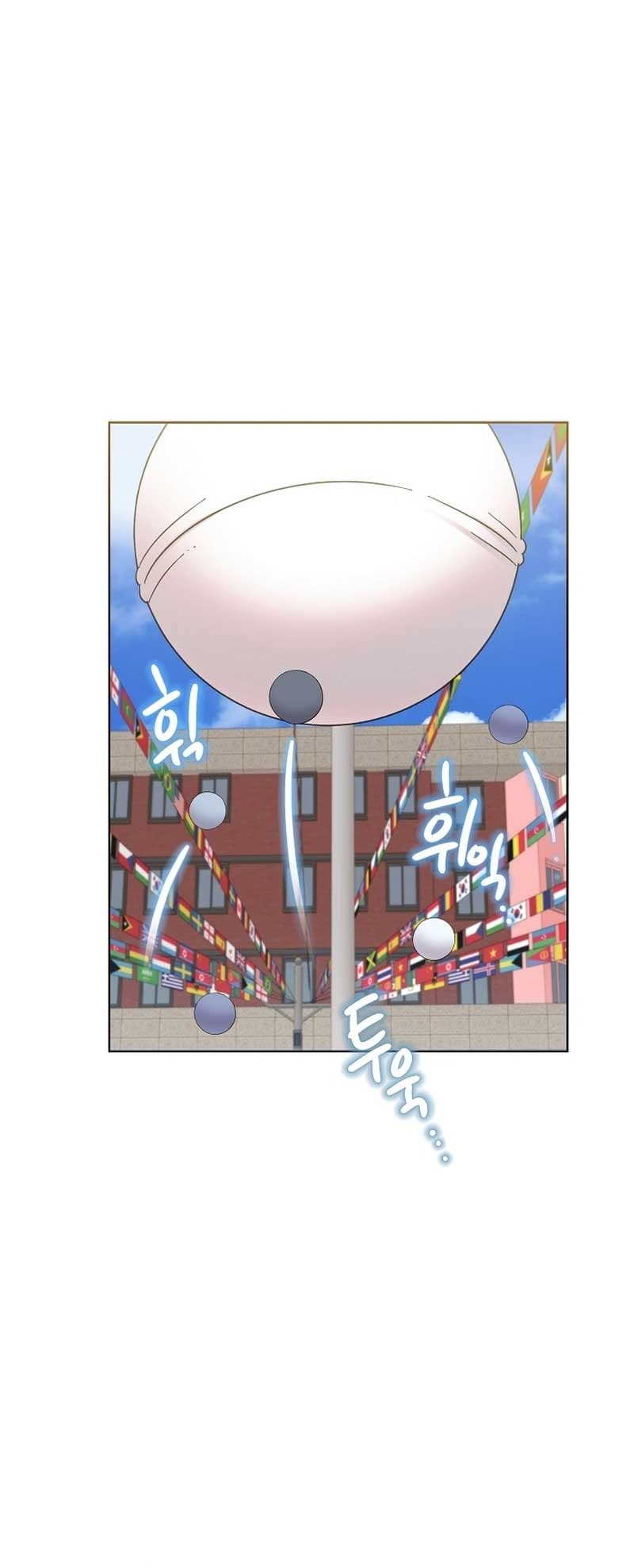 Page https://readmanhwaverse.com/images/brother-am-i-cute/chapter-29/54.jpg