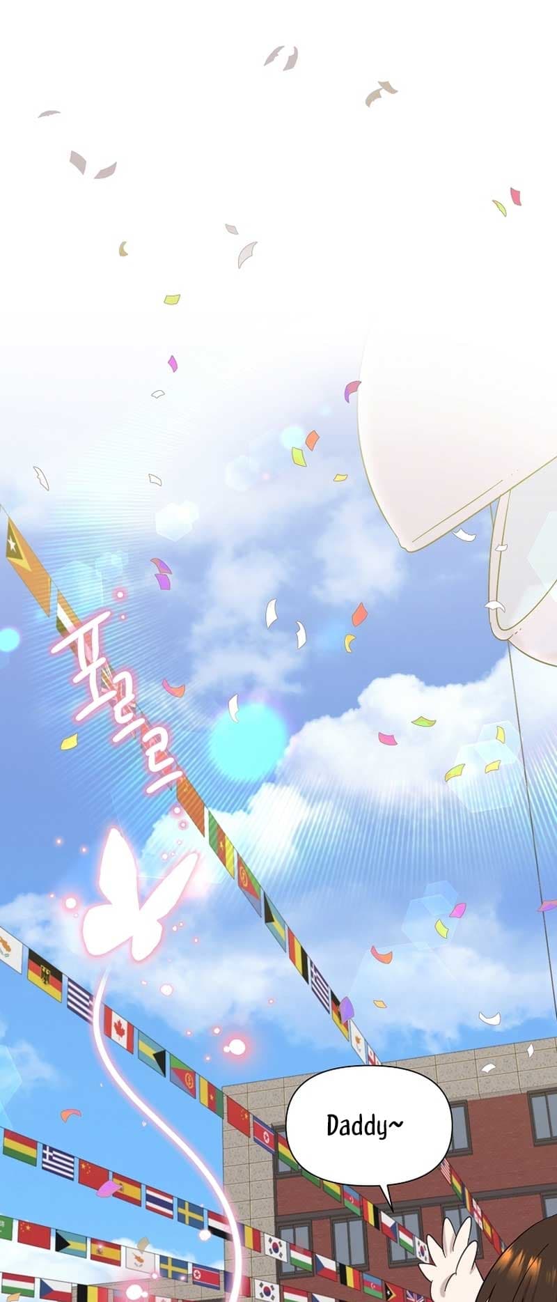 Page https://readmanhwaverse.com/images/brother-am-i-cute/chapter-30/0.jpg