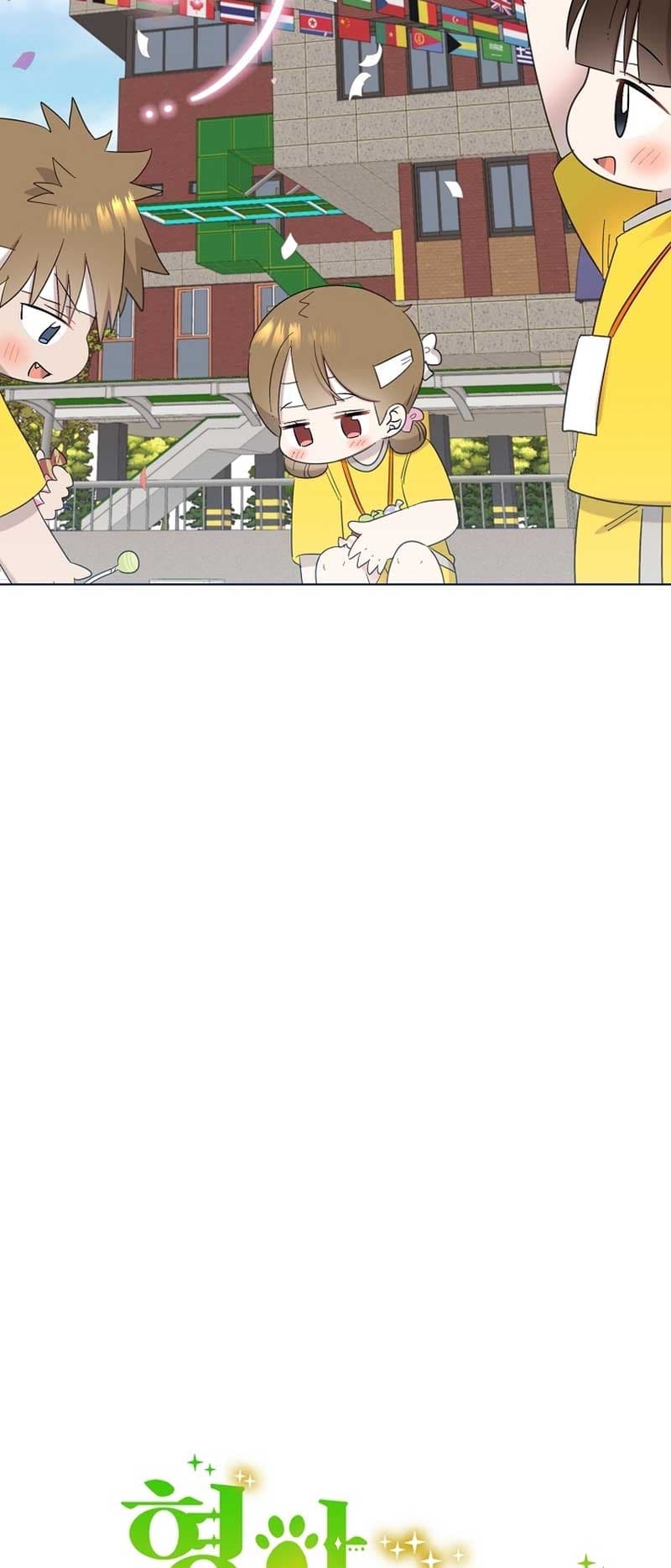 Page https://readmanhwaverse.com/images/brother-am-i-cute/chapter-30/1.jpg