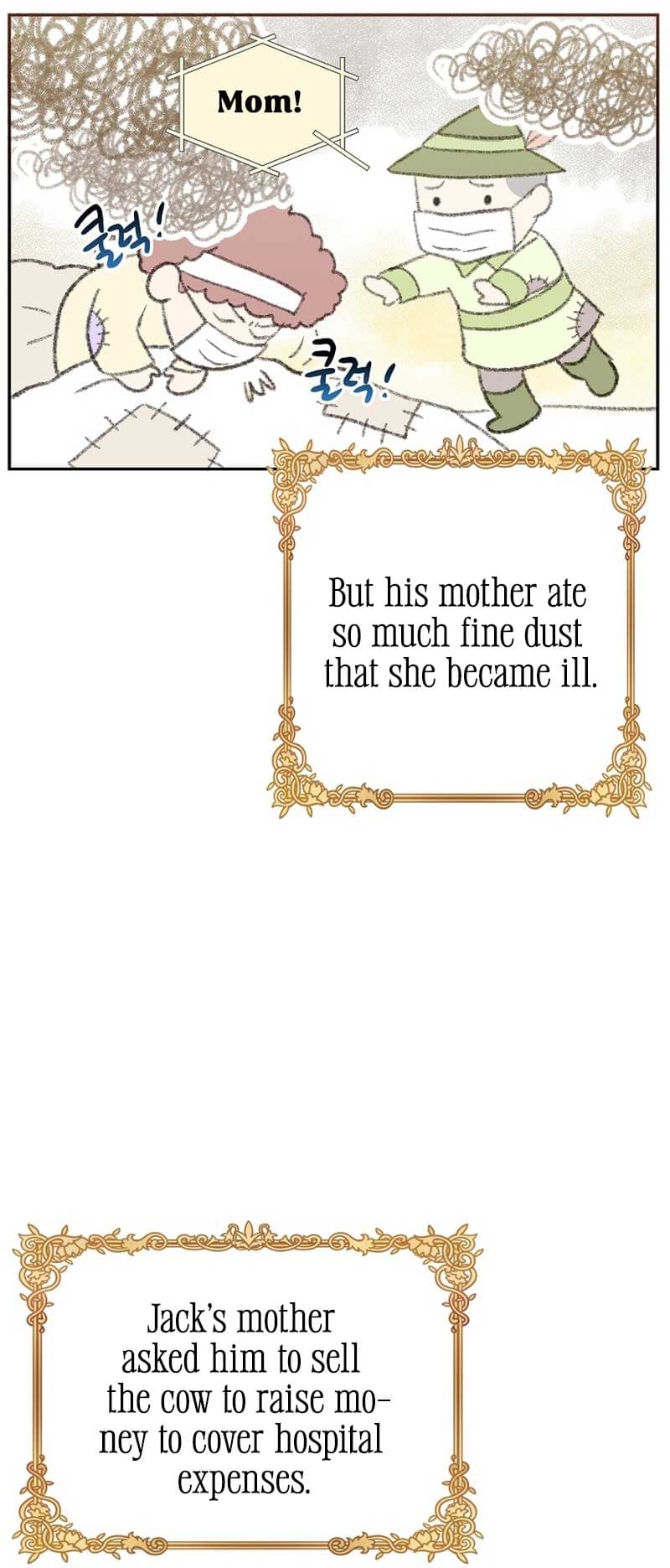 Page https://readmanhwaverse.com/images/brother-am-i-cute/chapter-30/23.jpg