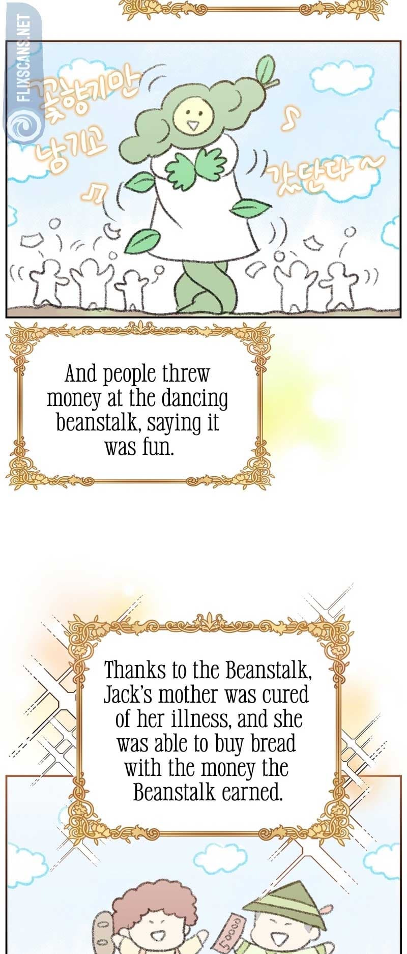 Page https://readmanhwaverse.com/images/brother-am-i-cute/chapter-30/28.jpg