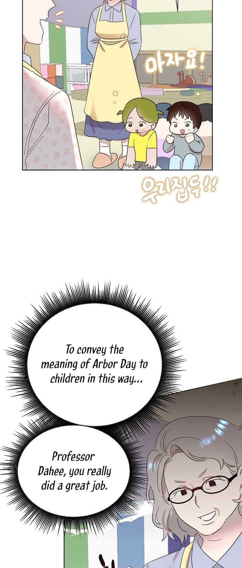 Page https://readmanhwaverse.com/images/brother-am-i-cute/chapter-30/30.jpg