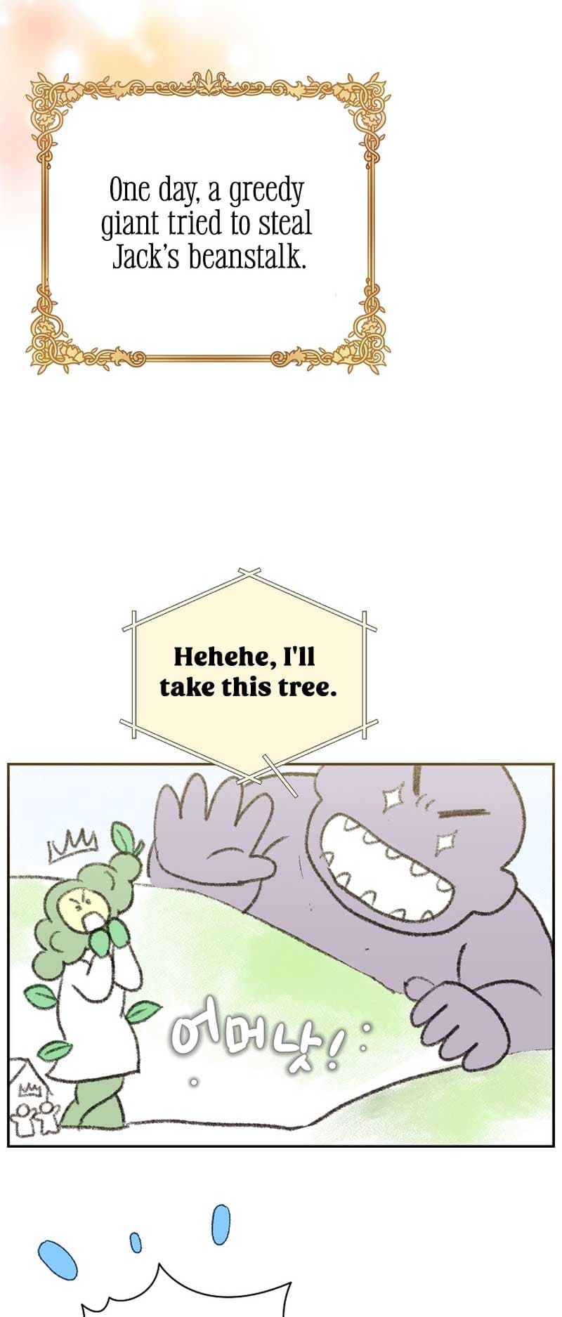Page https://readmanhwaverse.com/images/brother-am-i-cute/chapter-30/32.jpg