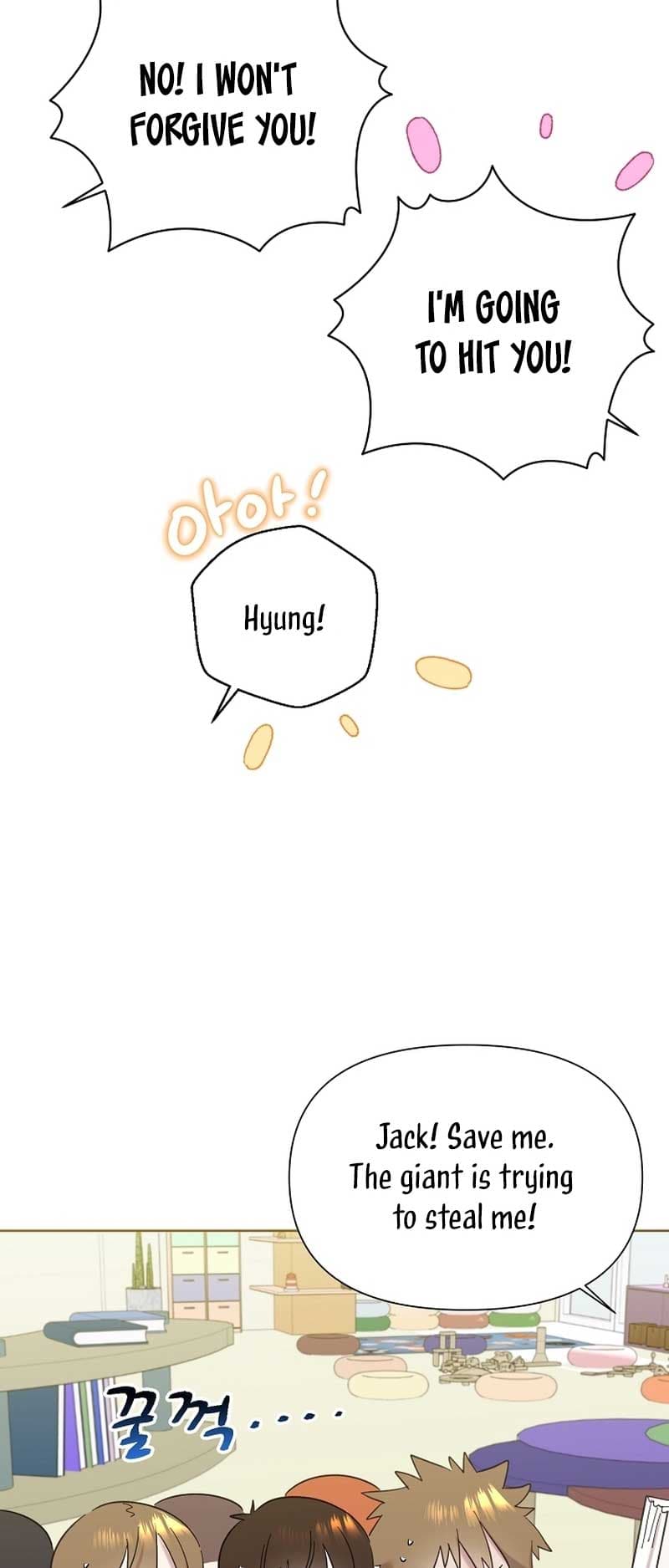 Page https://readmanhwaverse.com/images/brother-am-i-cute/chapter-30/33.jpg