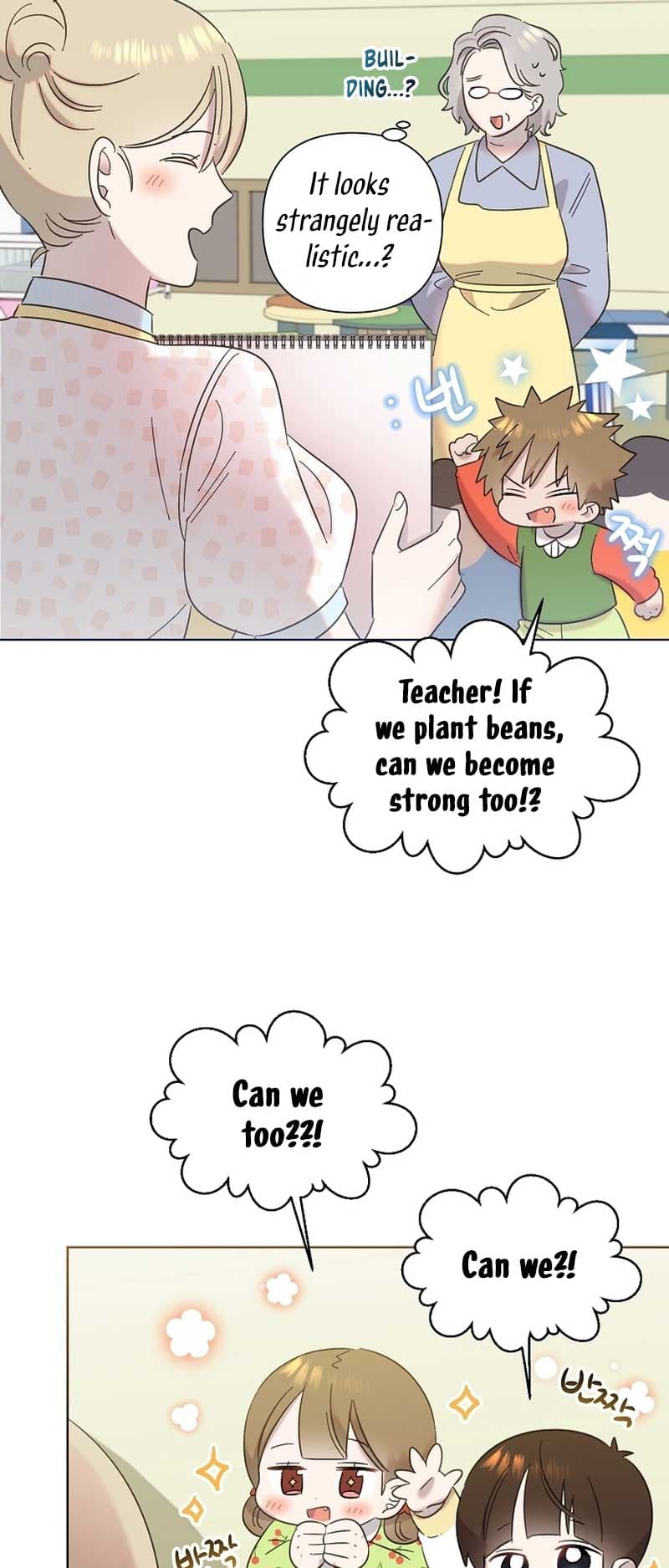 Page https://readmanhwaverse.com/images/brother-am-i-cute/chapter-30/38.jpg