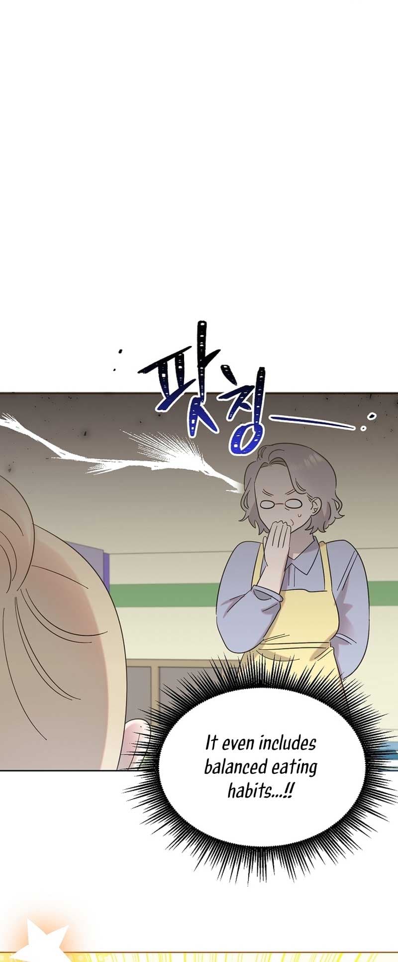 Page https://readmanhwaverse.com/images/brother-am-i-cute/chapter-30/40.jpg