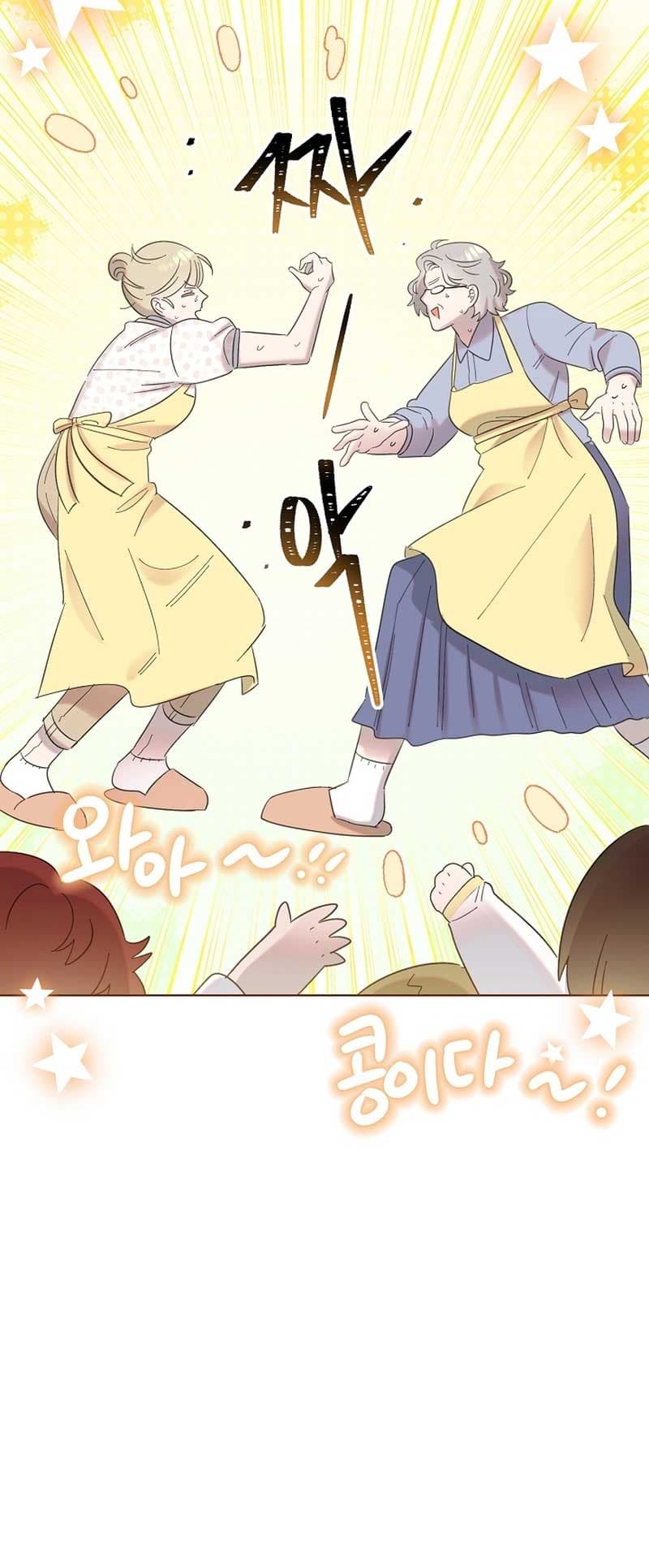 Page https://readmanhwaverse.com/images/brother-am-i-cute/chapter-30/41.jpg