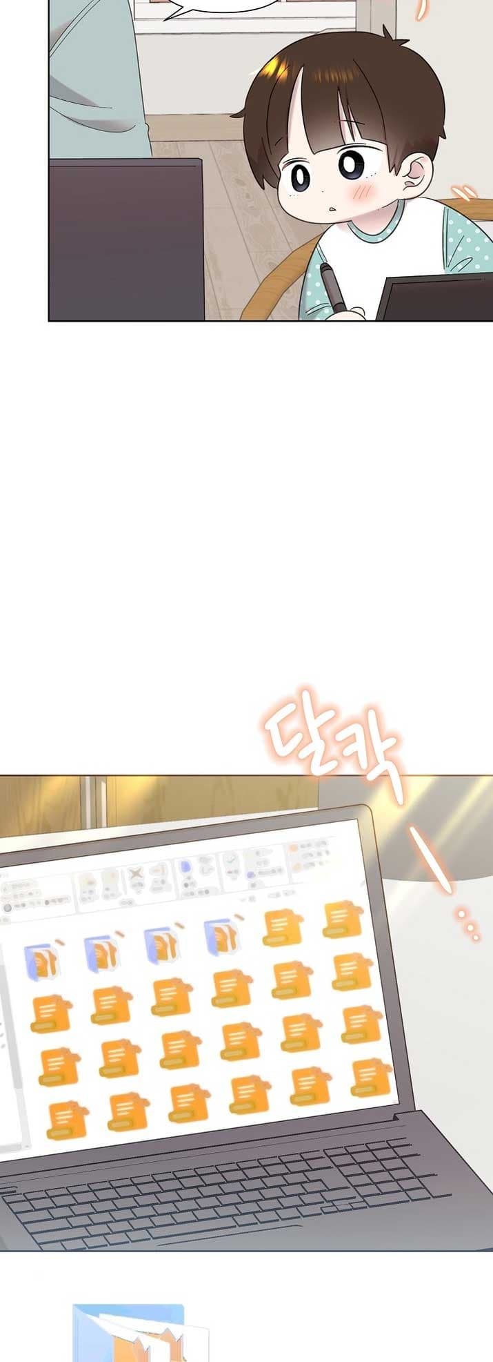 Page https://readmanhwaverse.com/images/brother-am-i-cute/chapter-31/10.jpg