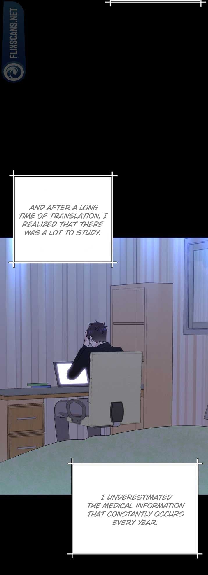 Page https://readmanhwaverse.com/images/brother-am-i-cute/chapter-31/14.jpg