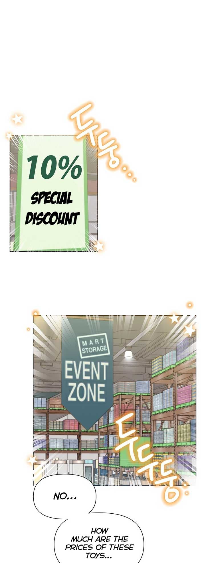 Page https://readmanhwaverse.com/images/brother-am-i-cute/chapter-31/26.jpg