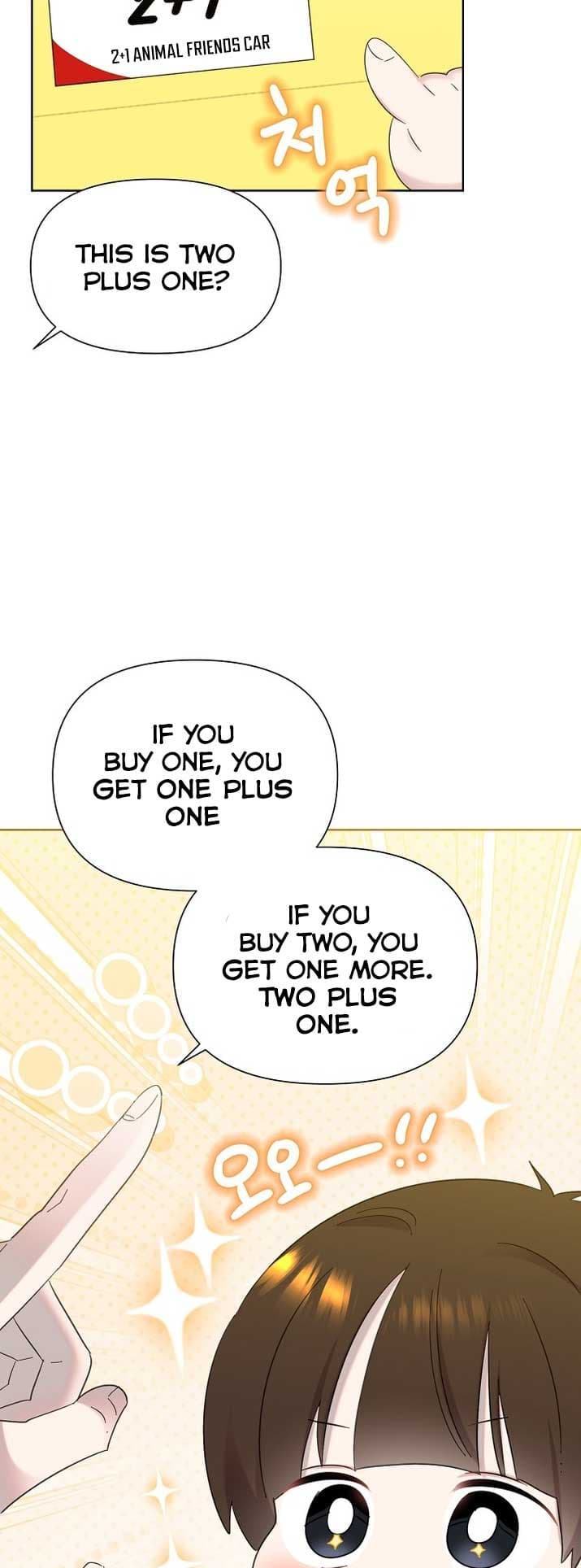 Page https://readmanhwaverse.com/images/brother-am-i-cute/chapter-31/32.jpg
