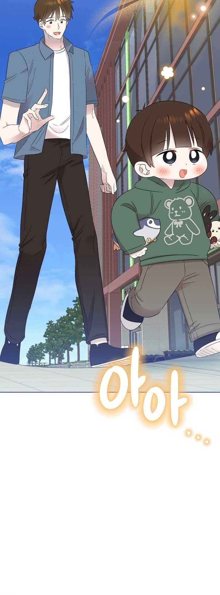 Page https://readmanhwaverse.com/images/brother-am-i-cute/chapter-31/38.jpg