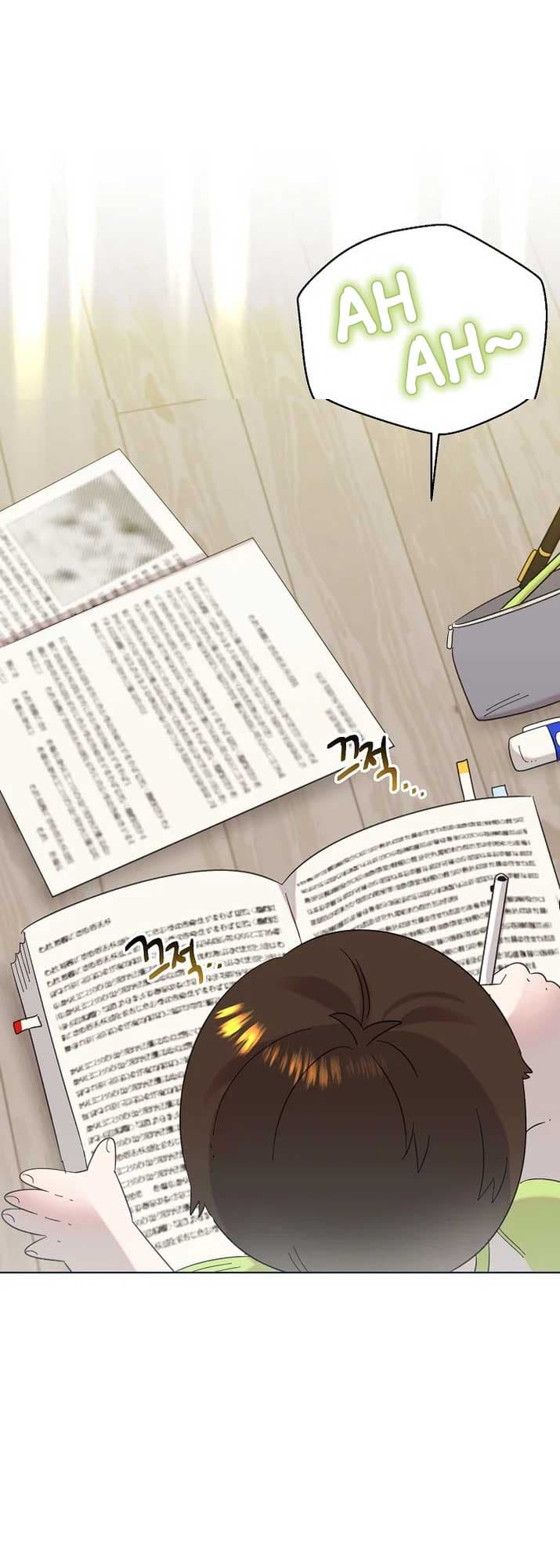 Page https://readmanhwaverse.com/images/brother-am-i-cute/chapter-32/11.jpg