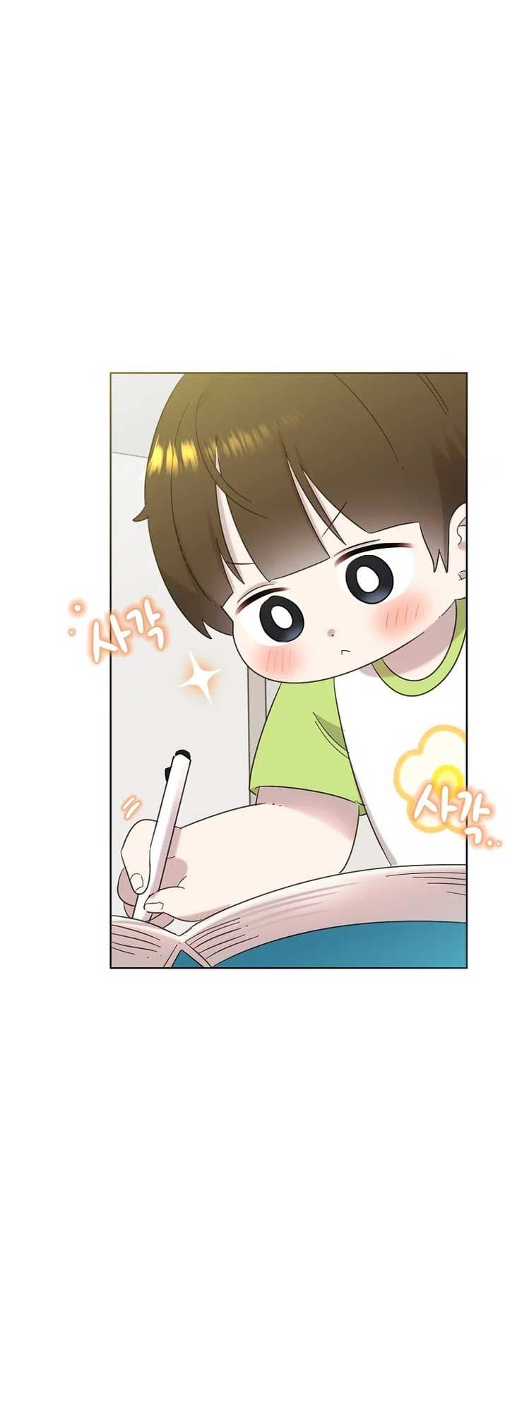 Page https://readmanhwaverse.com/images/brother-am-i-cute/chapter-32/12.jpg