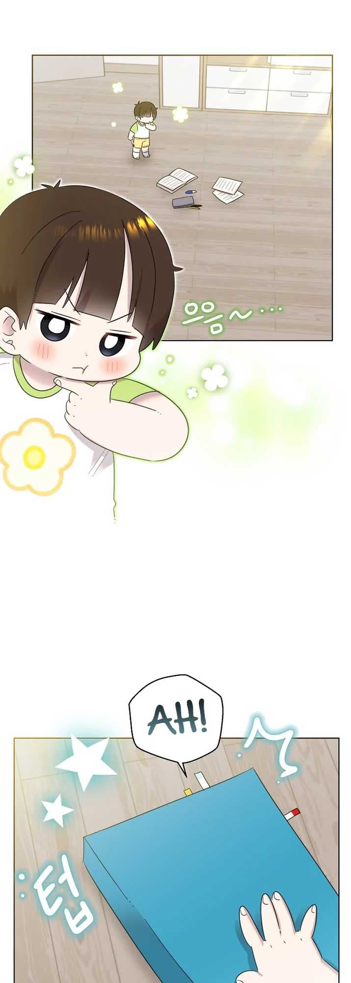 Page https://readmanhwaverse.com/images/brother-am-i-cute/chapter-32/13.jpg