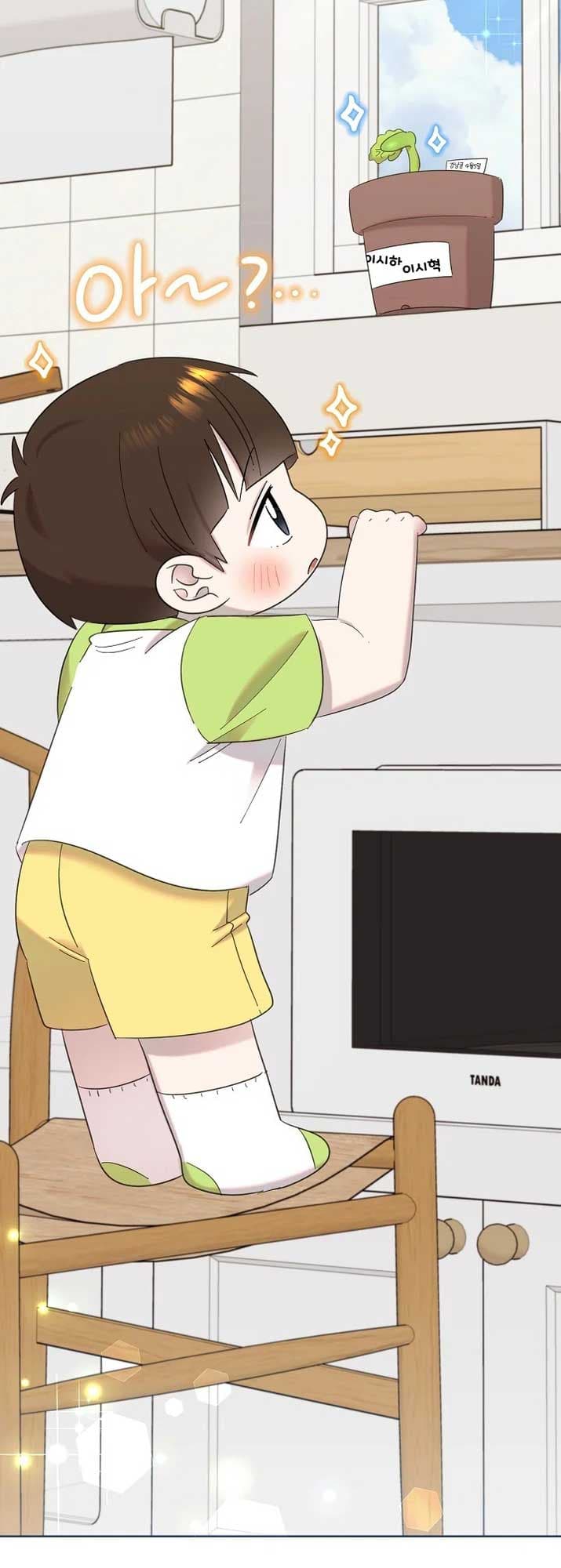 Page https://readmanhwaverse.com/images/brother-am-i-cute/chapter-32/2.jpg