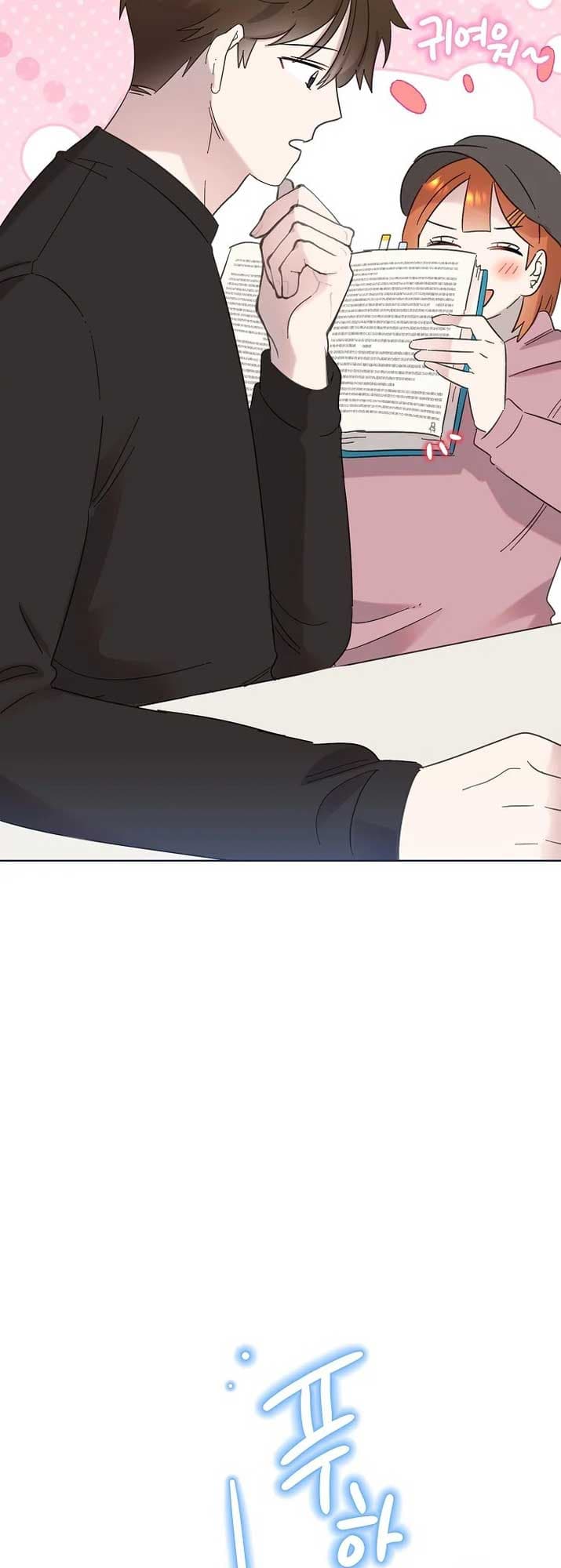 Page https://readmanhwaverse.com/images/brother-am-i-cute/chapter-32/22.jpg