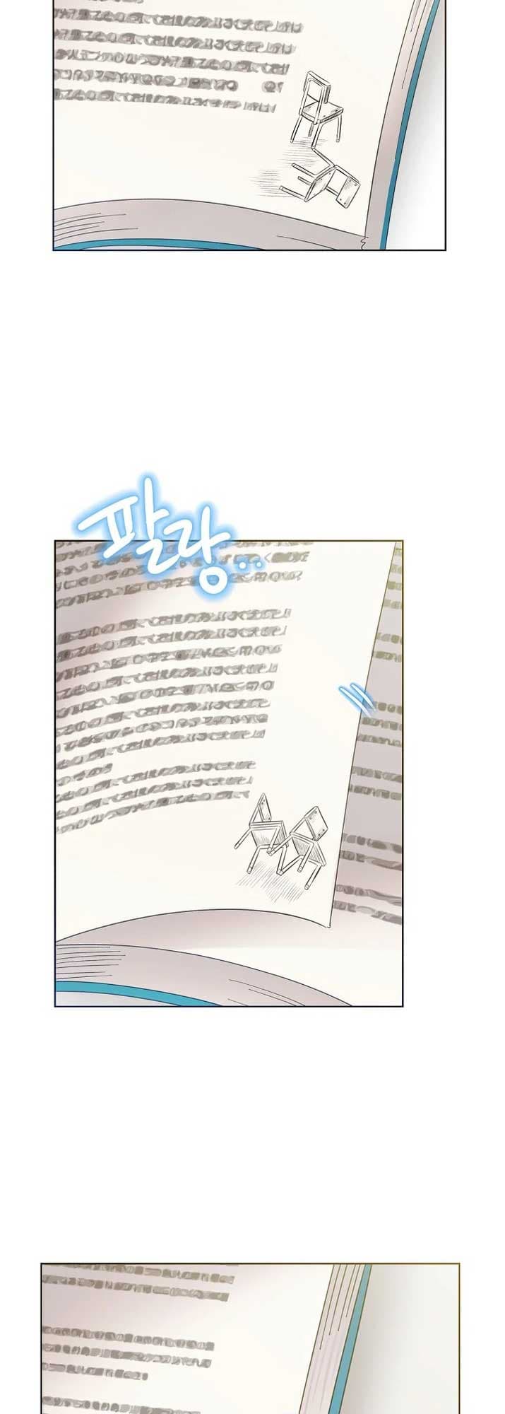 Page https://readmanhwaverse.com/images/brother-am-i-cute/chapter-32/26.jpg