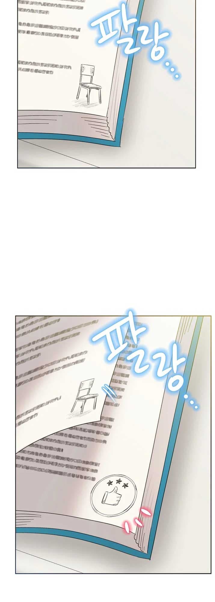 Page https://readmanhwaverse.com/images/brother-am-i-cute/chapter-32/27.jpg