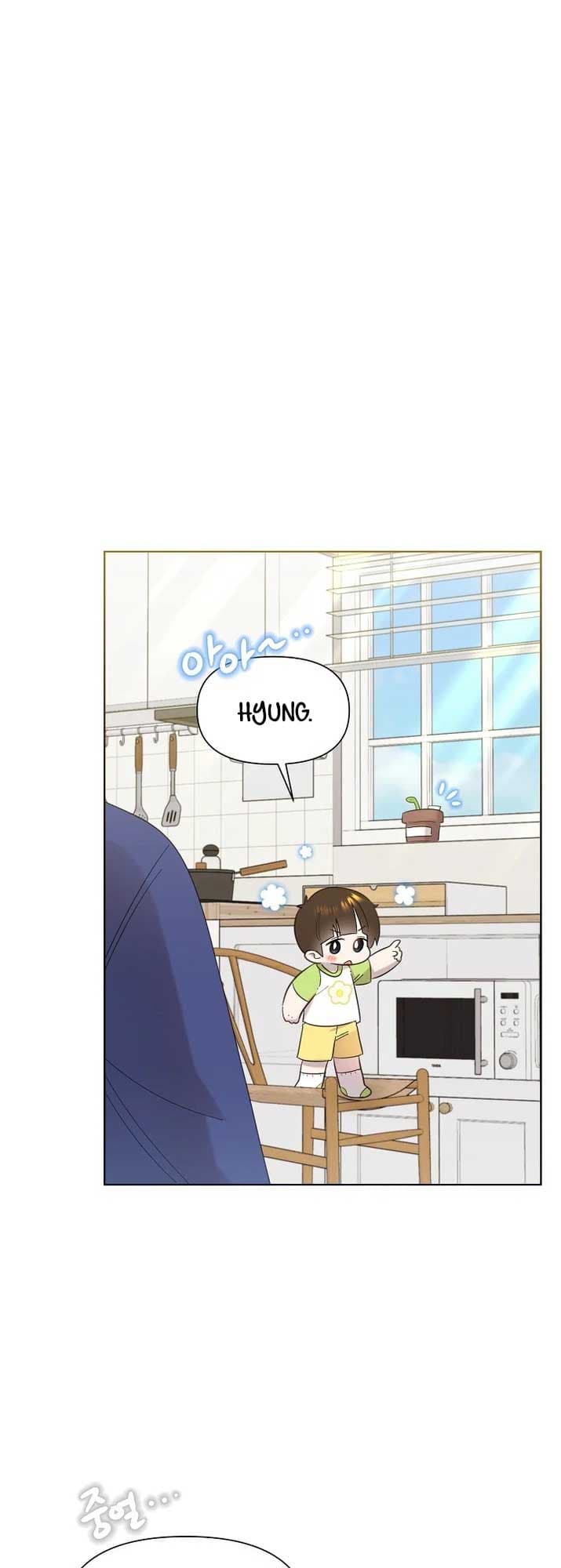 Page https://readmanhwaverse.com/images/brother-am-i-cute/chapter-32/3.jpg