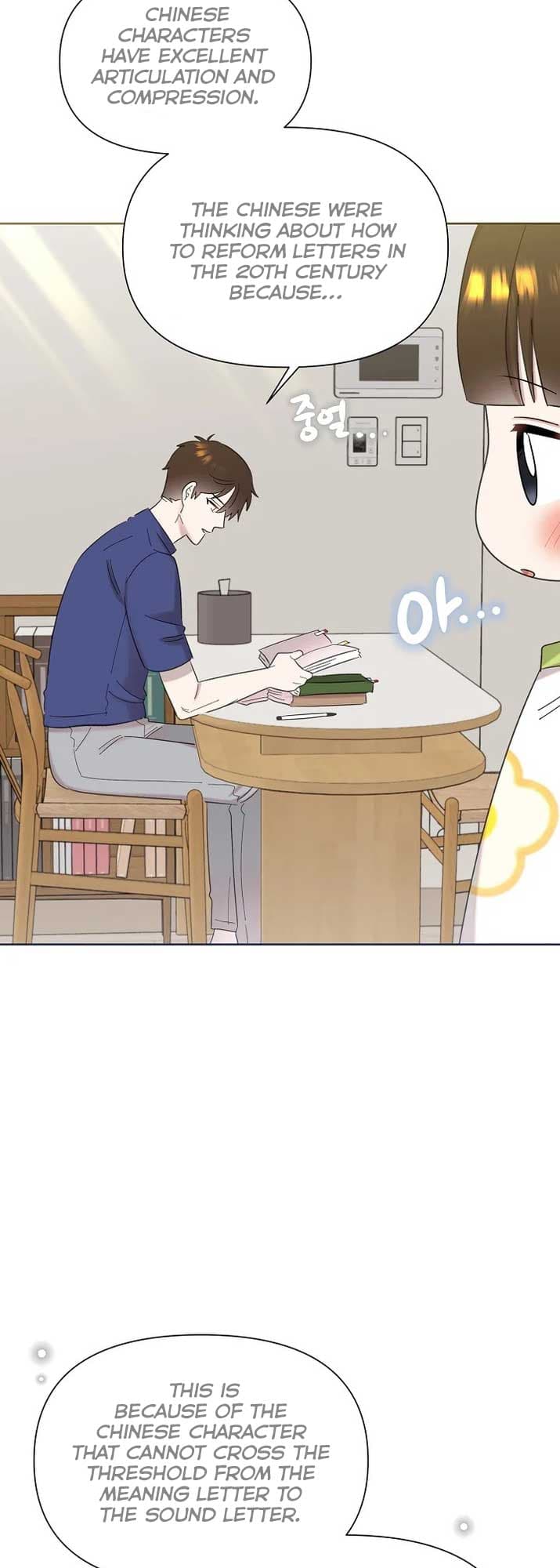 Page https://readmanhwaverse.com/images/brother-am-i-cute/chapter-32/4.jpg