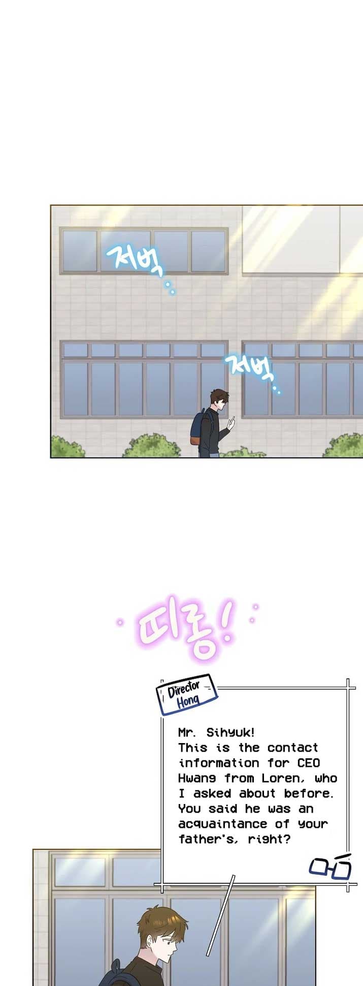 Page https://readmanhwaverse.com/images/brother-am-i-cute/chapter-32/40.jpg