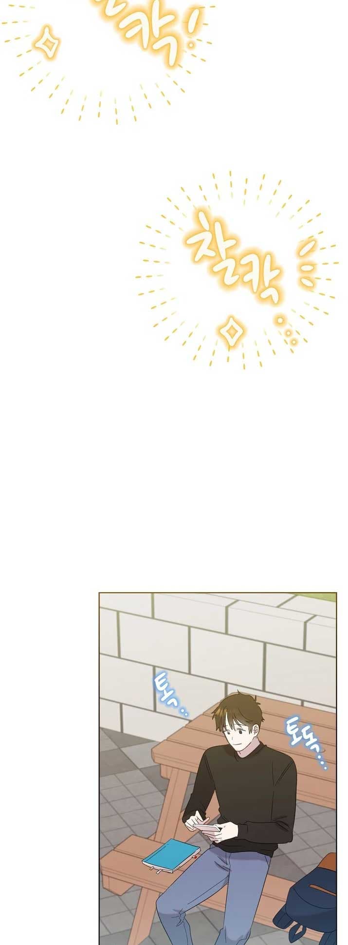 Page https://readmanhwaverse.com/images/brother-am-i-cute/chapter-32/46.jpg
