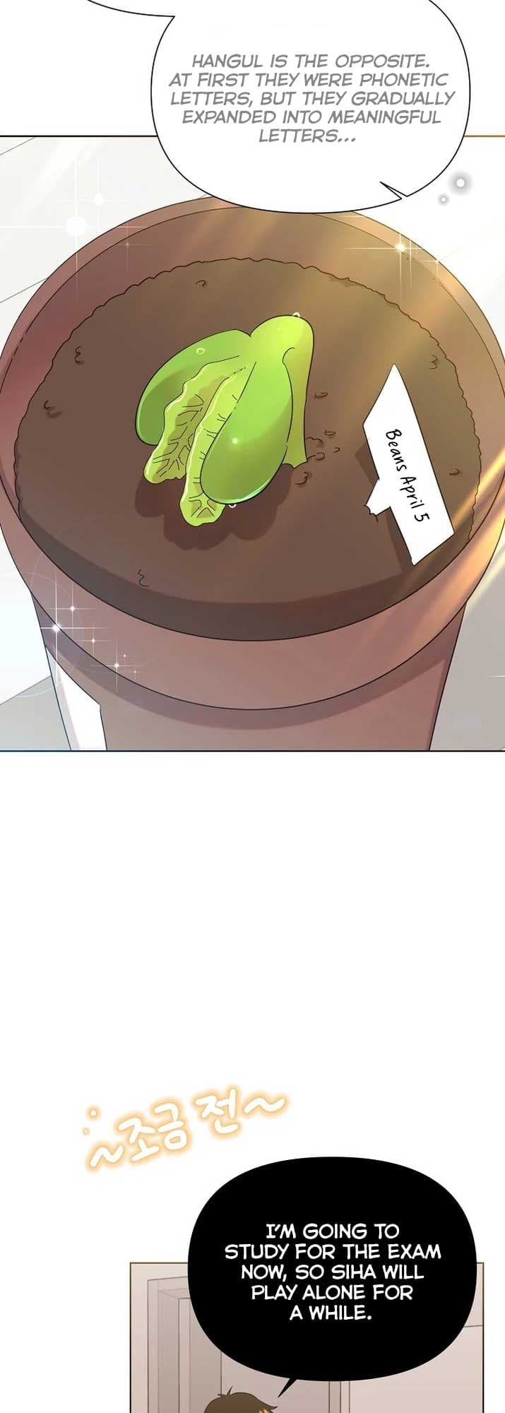 Page https://readmanhwaverse.com/images/brother-am-i-cute/chapter-32/5.jpg