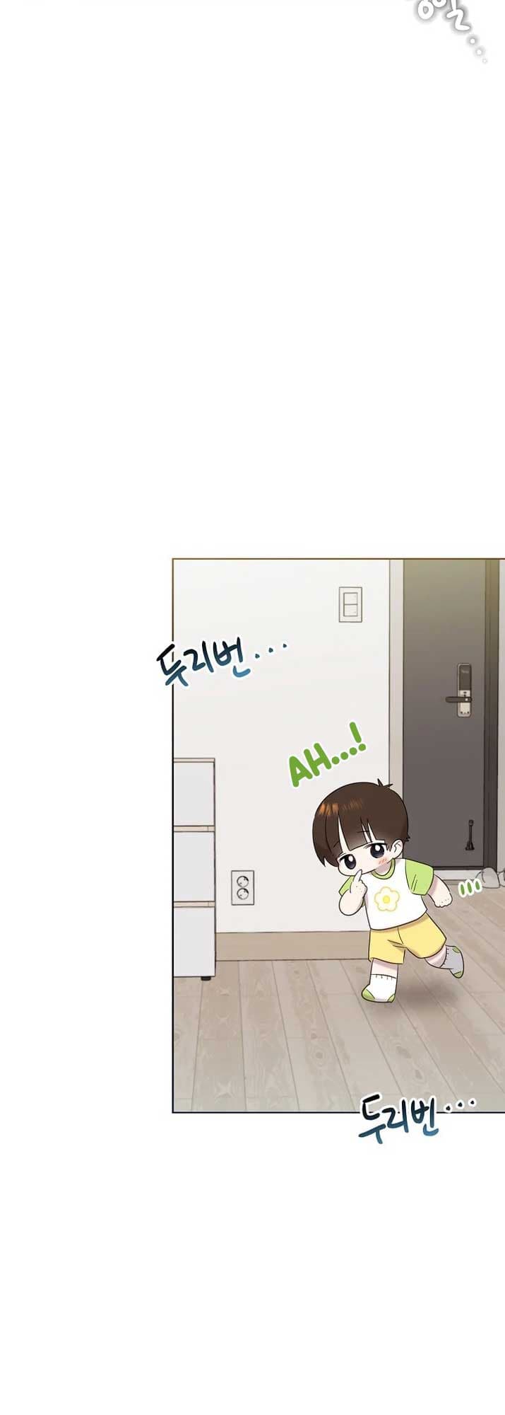 Page https://readmanhwaverse.com/images/brother-am-i-cute/chapter-32/9.jpg