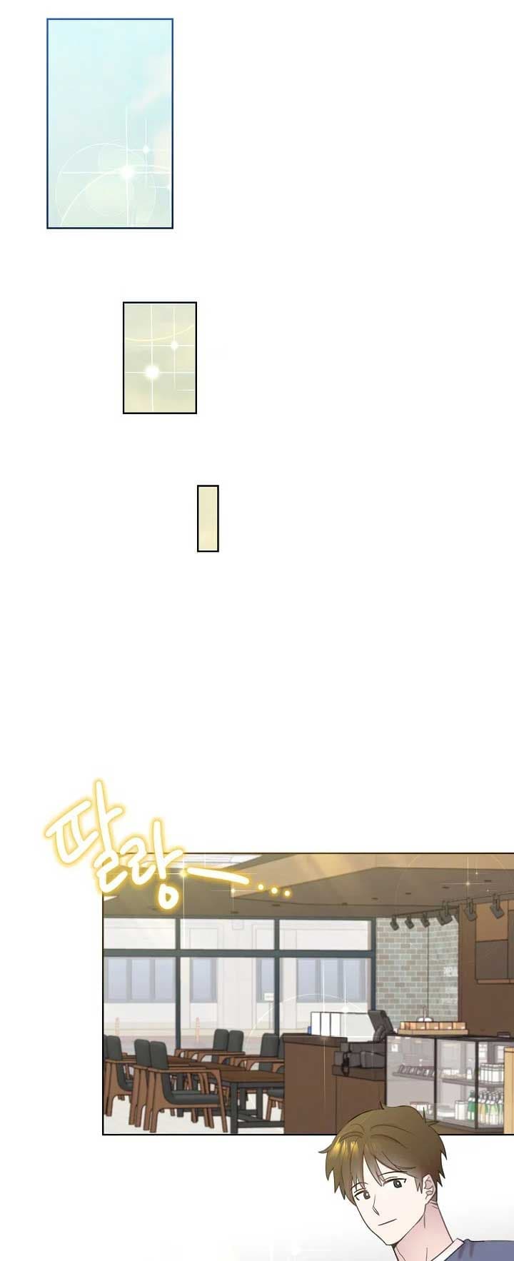 Page https://readmanhwaverse.com/images/brother-am-i-cute/chapter-33/12.jpg