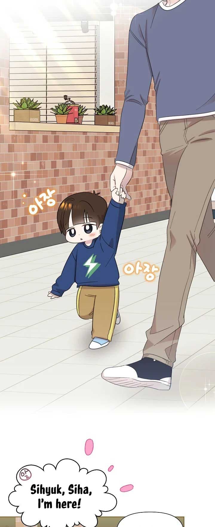 Page https://readmanhwaverse.com/images/brother-am-i-cute/chapter-33/13.jpg