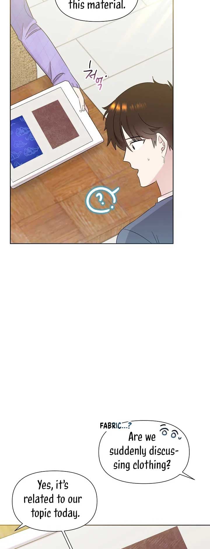 Page https://readmanhwaverse.com/images/brother-am-i-cute/chapter-33/17.jpg