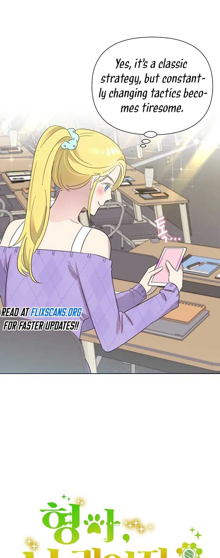 Page https://readmanhwaverse.com/images/brother-am-i-cute/chapter-33/6.jpg