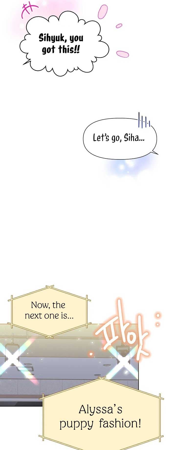 Page https://readmanhwaverse.com/images/brother-am-i-cute/chapter-34/24.jpg