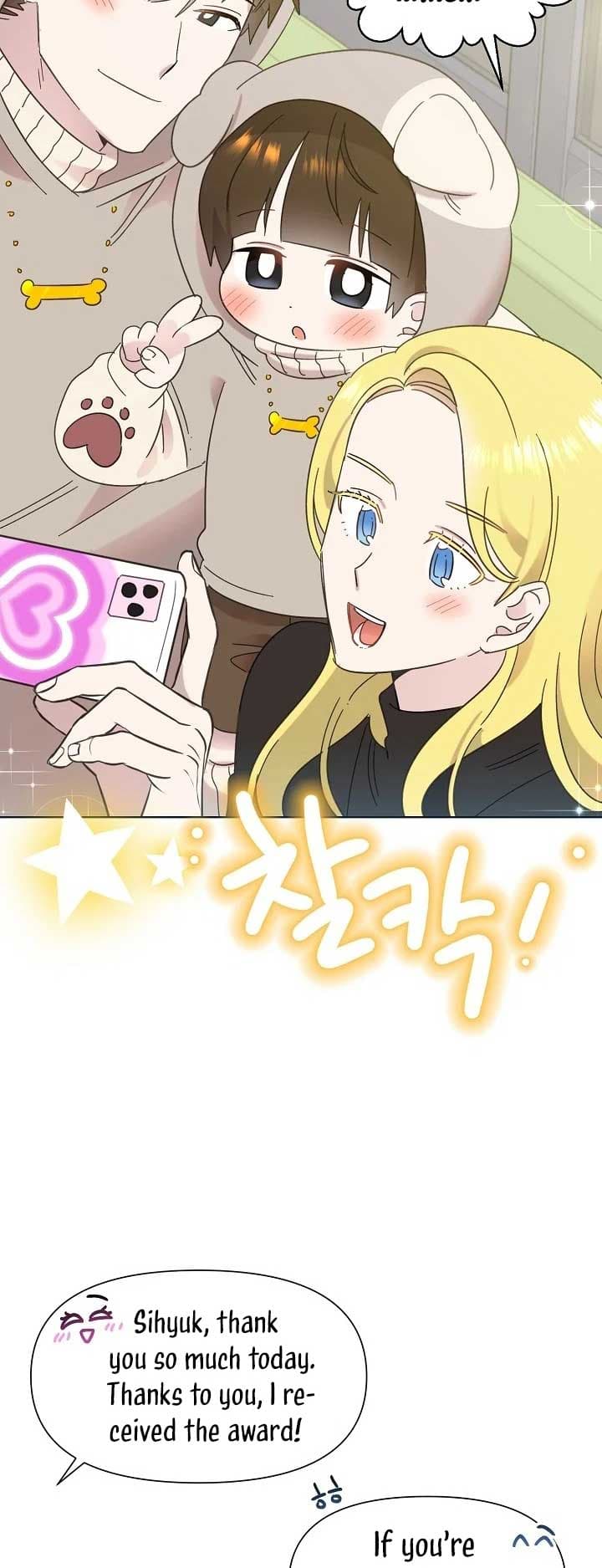 Page https://readmanhwaverse.com/images/brother-am-i-cute/chapter-34/44.jpg