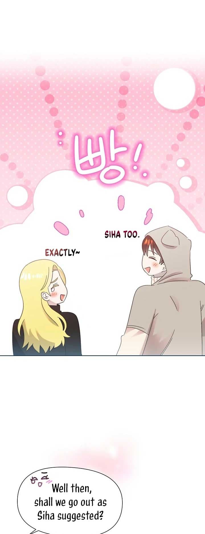 Page https://readmanhwaverse.com/images/brother-am-i-cute/chapter-34/48.jpg