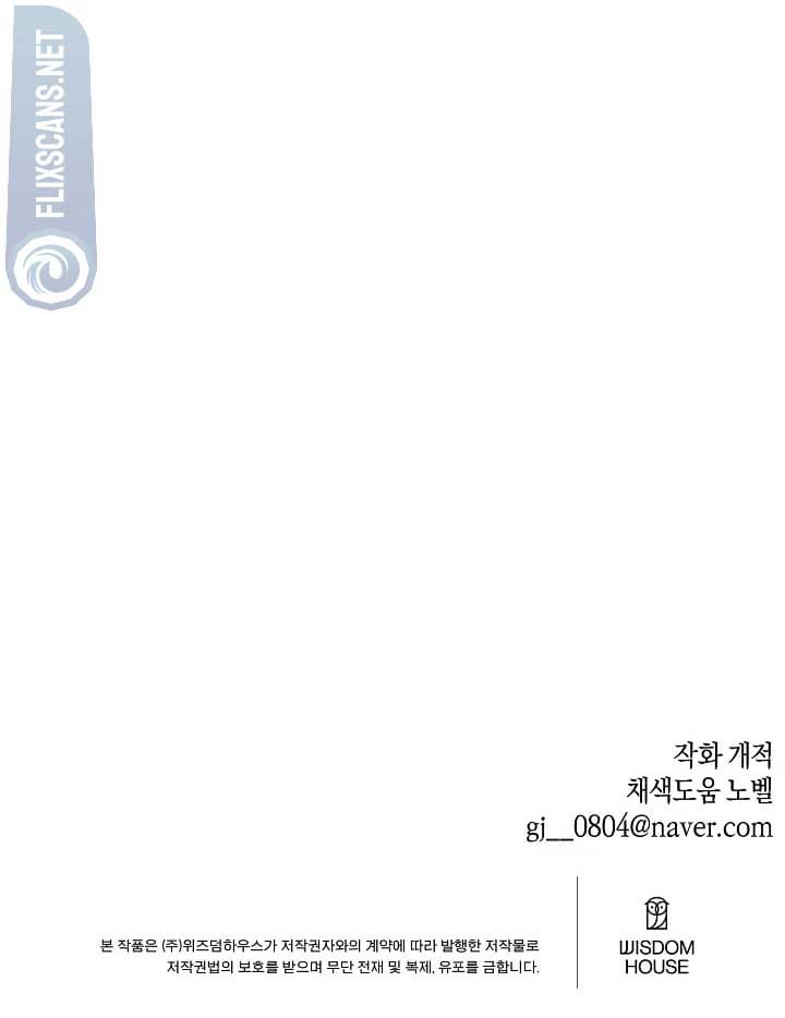 Page https://readmanhwaverse.com/images/brother-am-i-cute/chapter-34/56.jpg