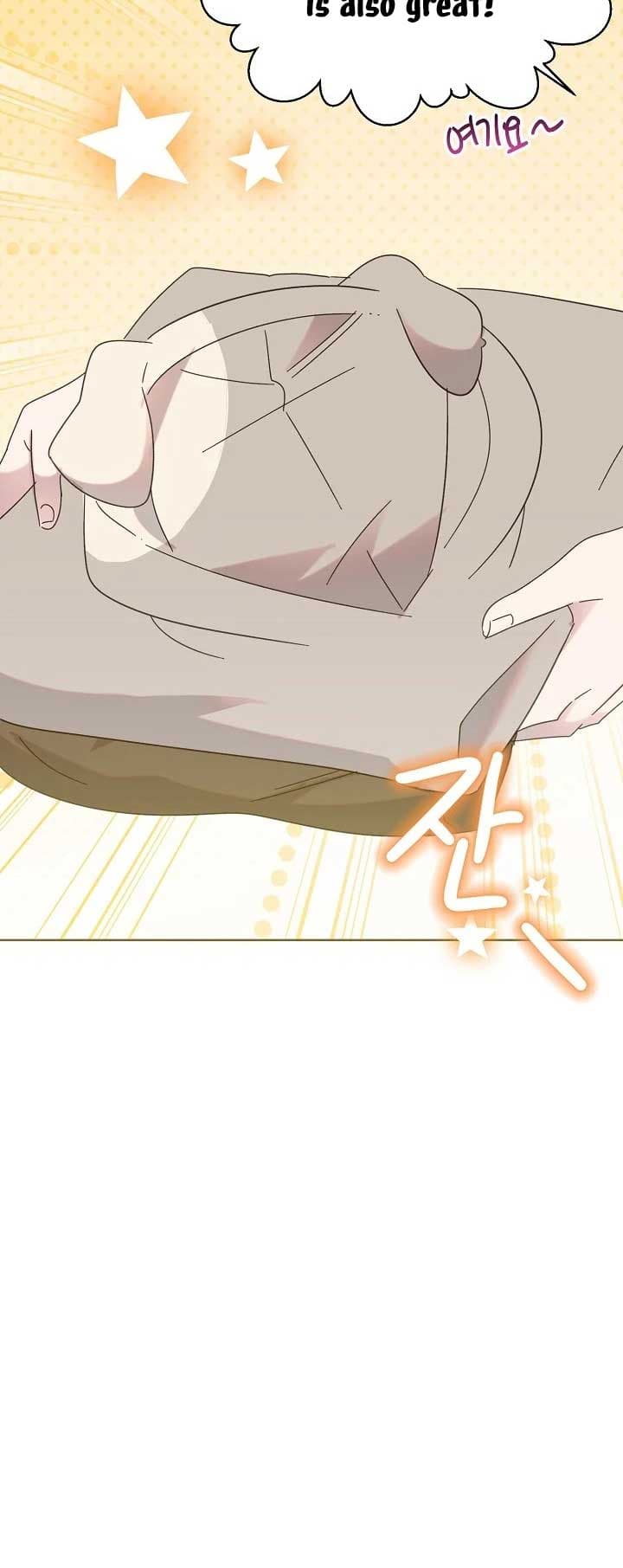 Page https://readmanhwaverse.com/images/brother-am-i-cute/chapter-34/6.jpg