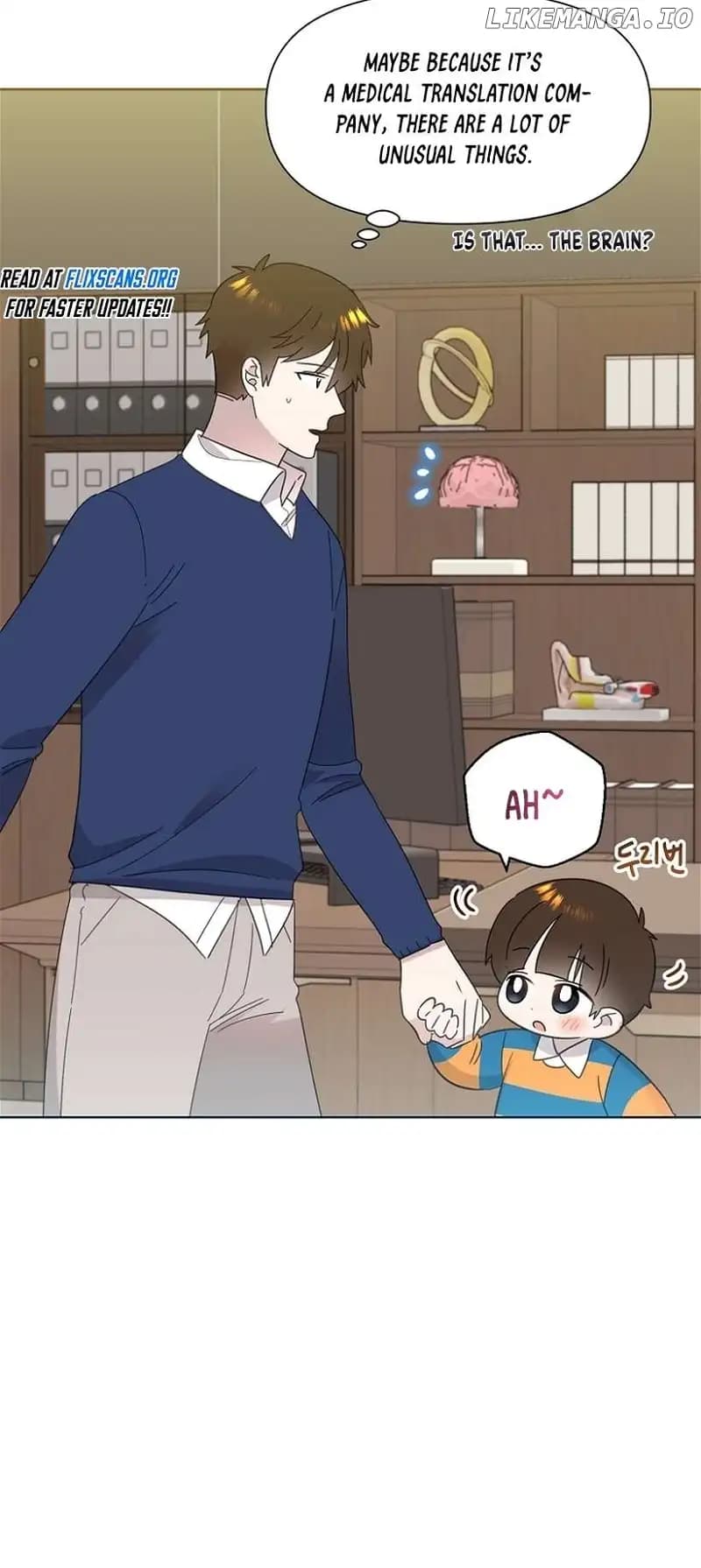 Page https://readmanhwaverse.com/images/brother-am-i-cute/chapter-36/04.webp