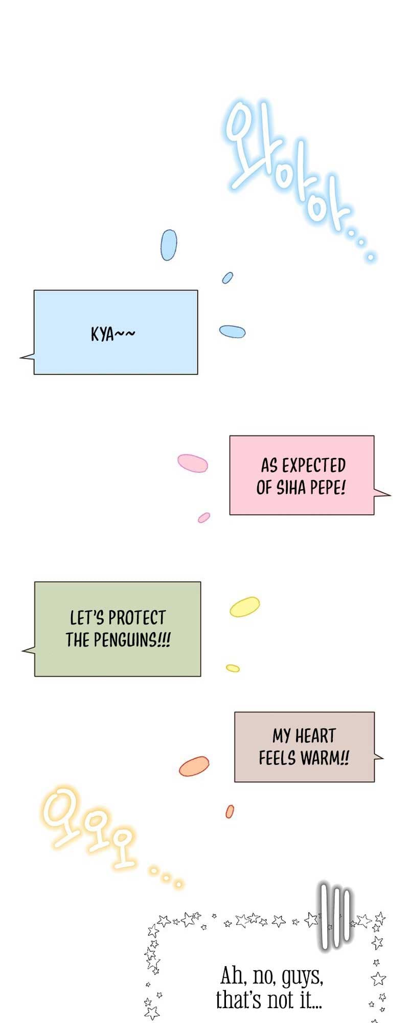 Page https://readmanhwaverse.com/images/brother-am-i-cute/chapter-38/16.jpg