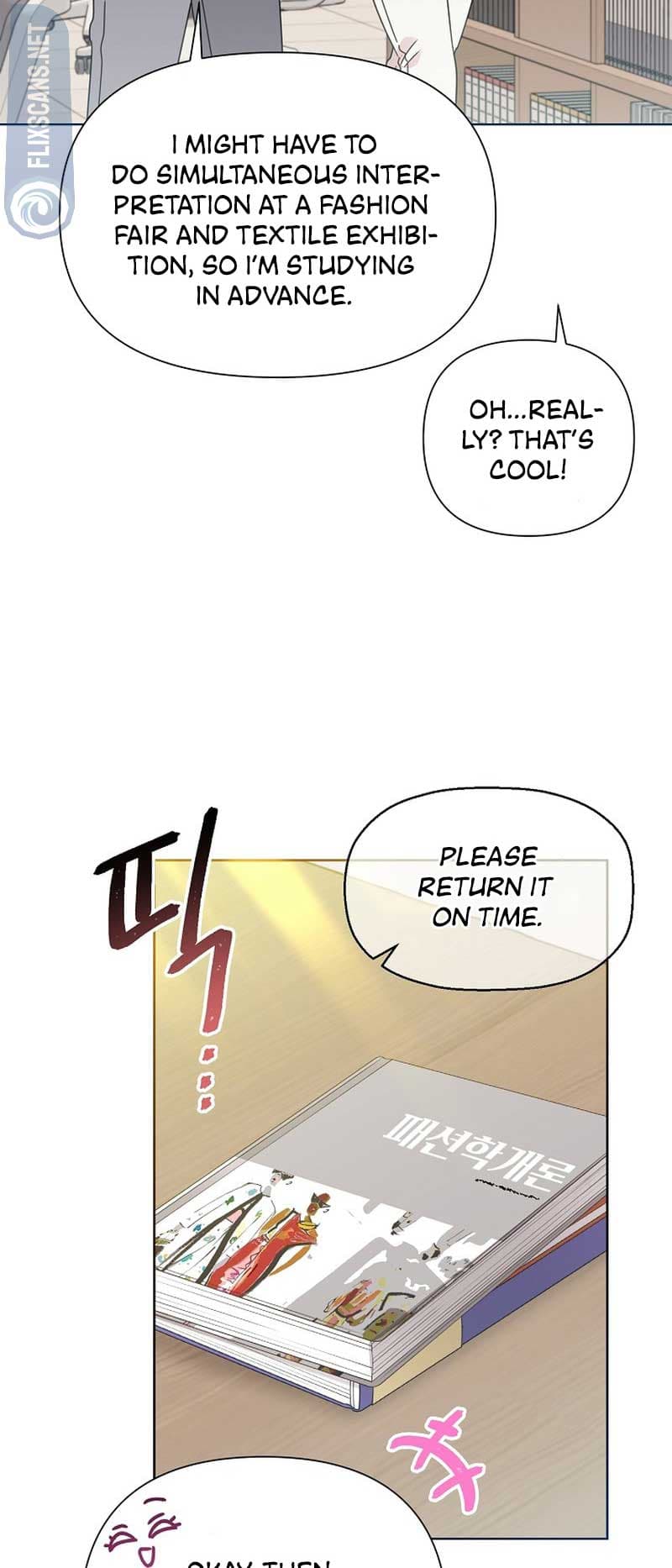 Page https://readmanhwaverse.com/images/brother-am-i-cute/chapter-38/21.jpg