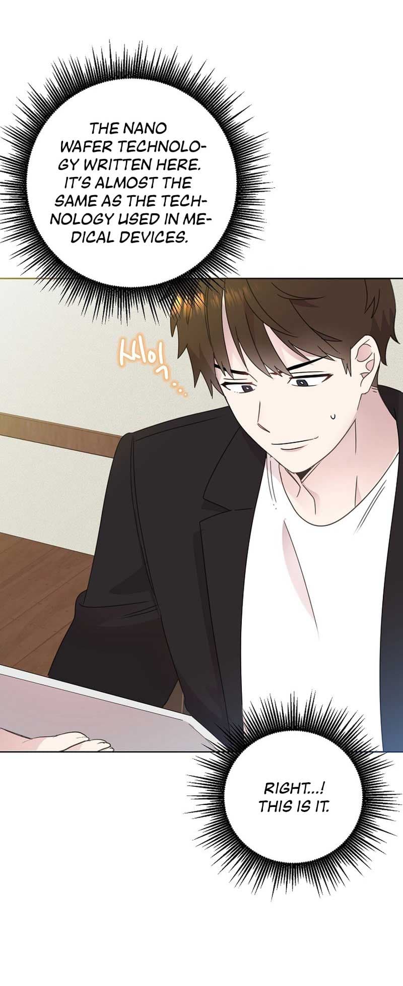 Page https://readmanhwaverse.com/images/brother-am-i-cute/chapter-38/67.jpg
