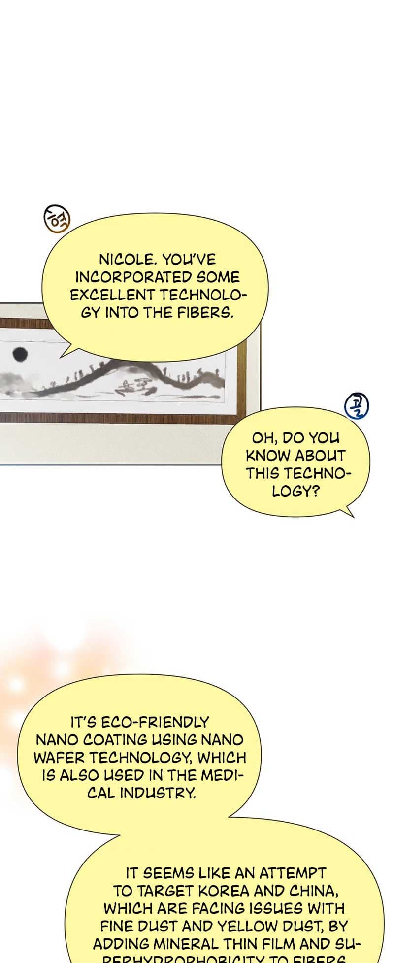 Page https://readmanhwaverse.com/images/brother-am-i-cute/chapter-38/68.jpg