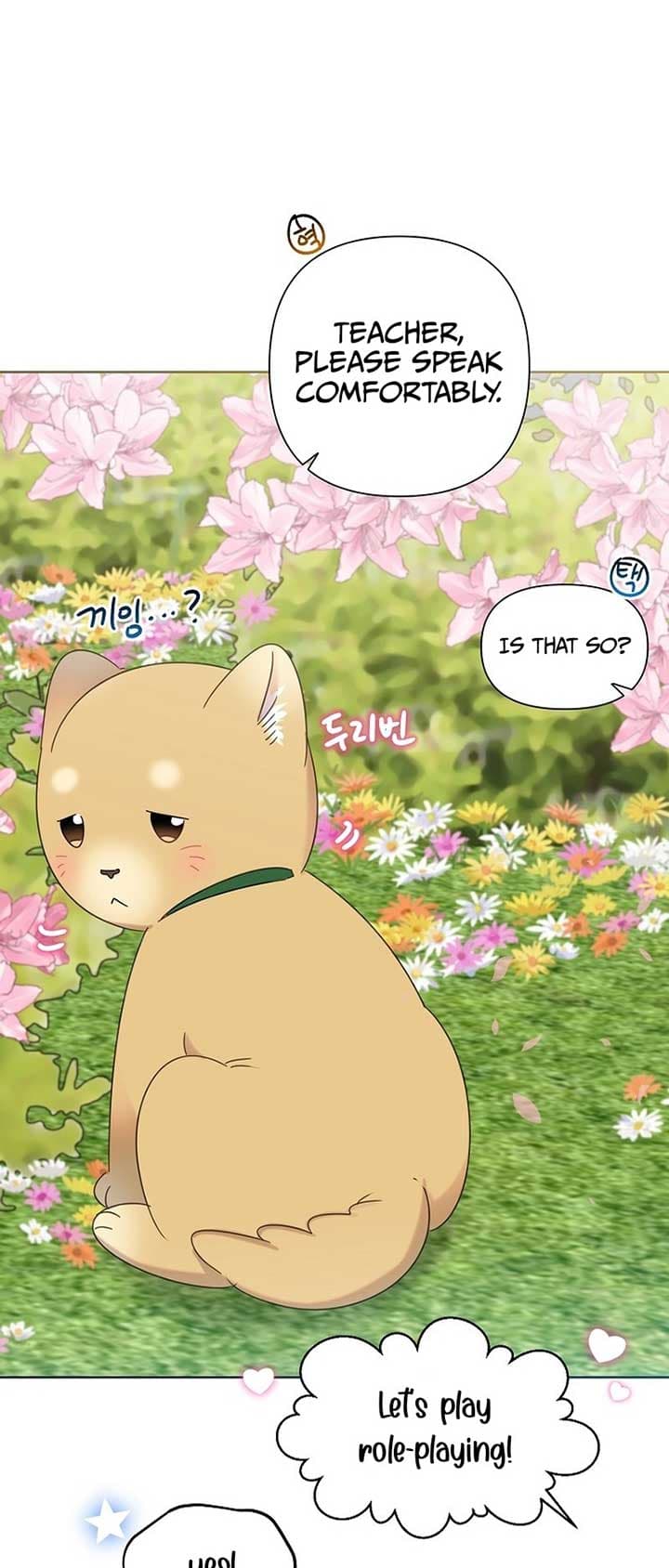 Page https://readmanhwaverse.com/images/brother-am-i-cute/chapter-40/3.jpg