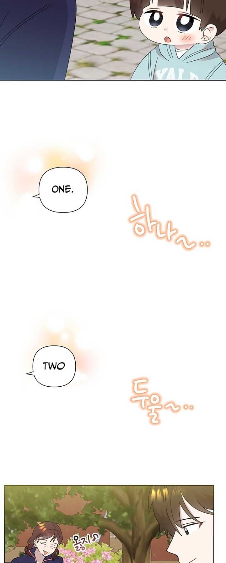 Page https://readmanhwaverse.com/images/brother-am-i-cute/chapter-40/53.jpg