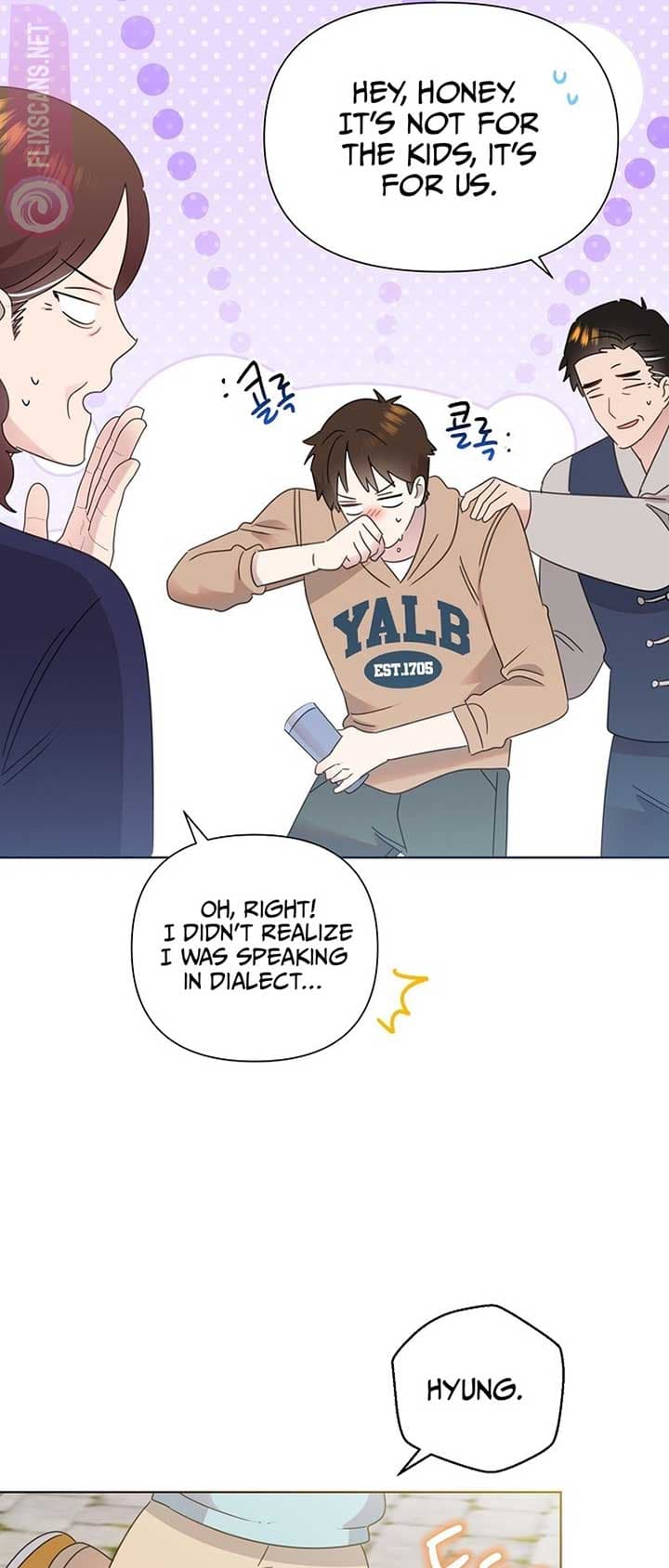 Page https://readmanhwaverse.com/images/brother-am-i-cute/chapter-40/56.jpg